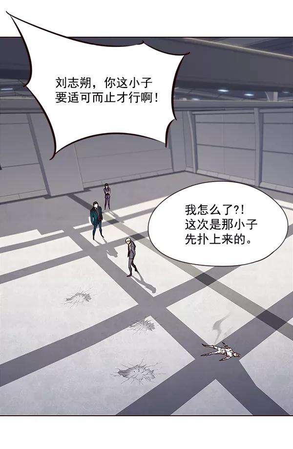 觉醒吧，铲屎官！25话