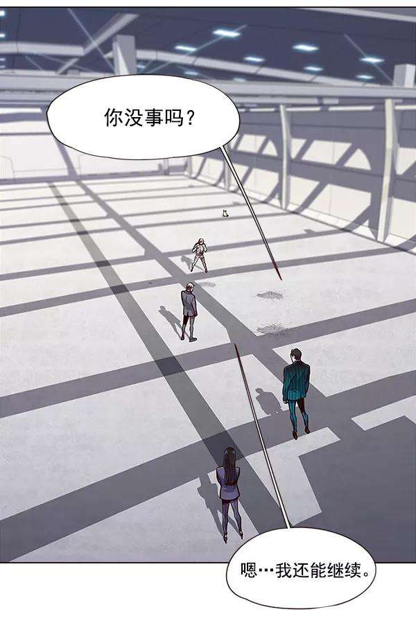 觉醒吧，铲屎官！26话