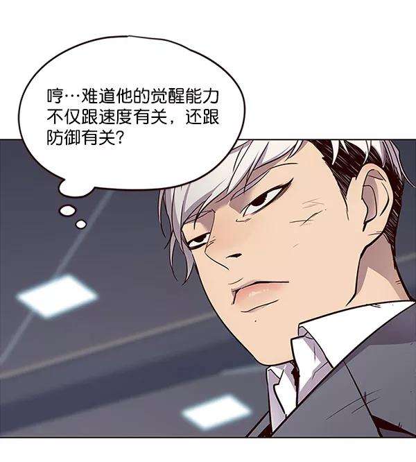 觉醒吧，铲屎官！26话