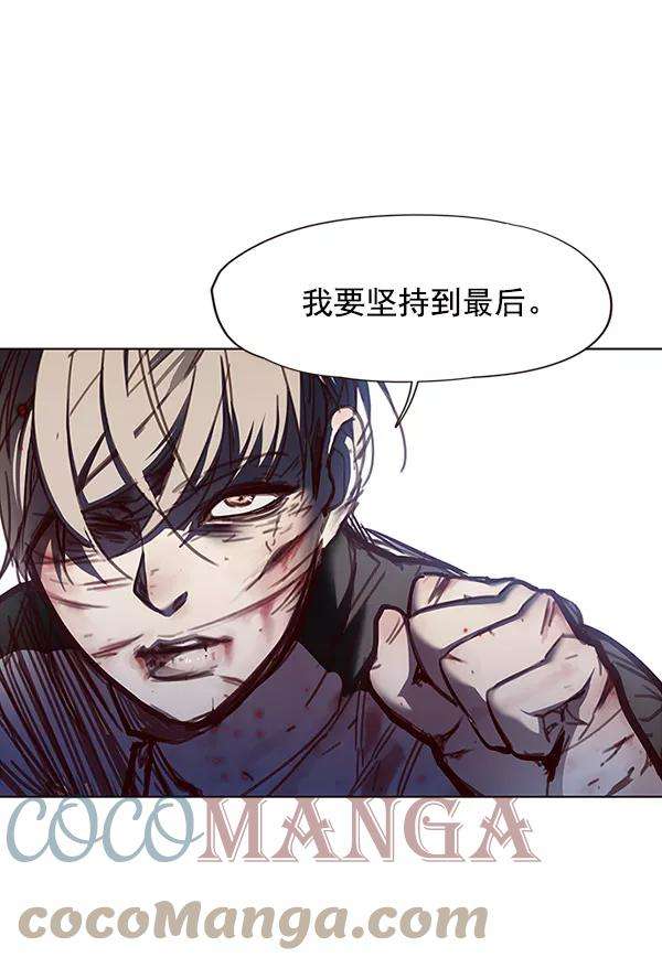 觉醒吧，铲屎官！26话