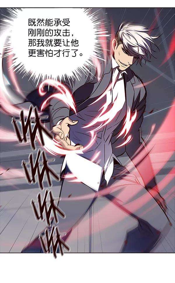 觉醒吧，铲屎官！26话