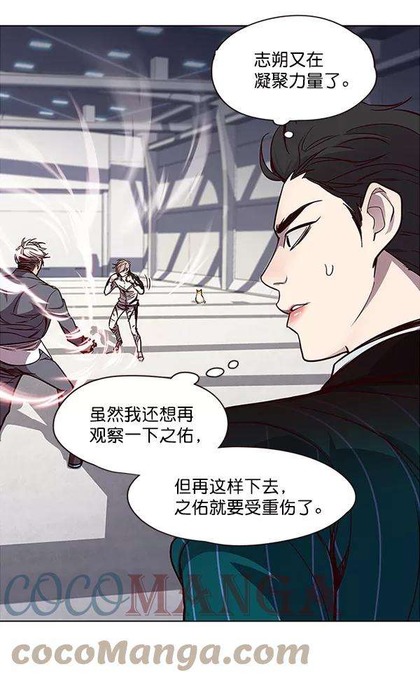 觉醒吧，铲屎官！26话