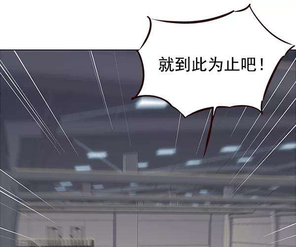 觉醒吧，铲屎官！26话