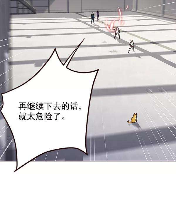 觉醒吧，铲屎官！26话