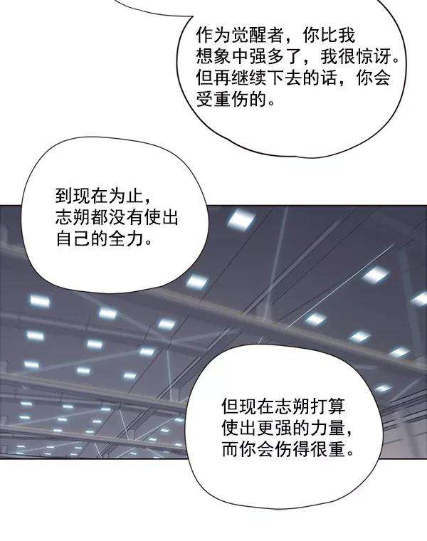 觉醒吧，铲屎官！26话