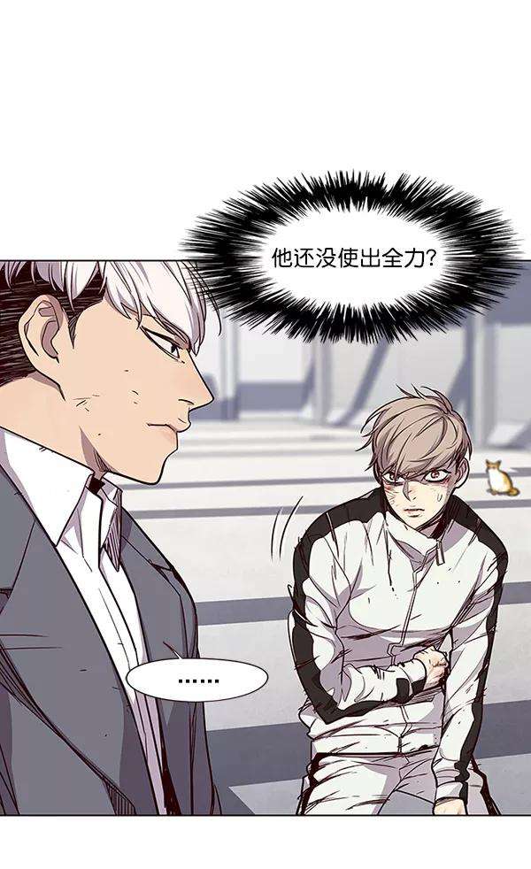 觉醒吧，铲屎官！26话