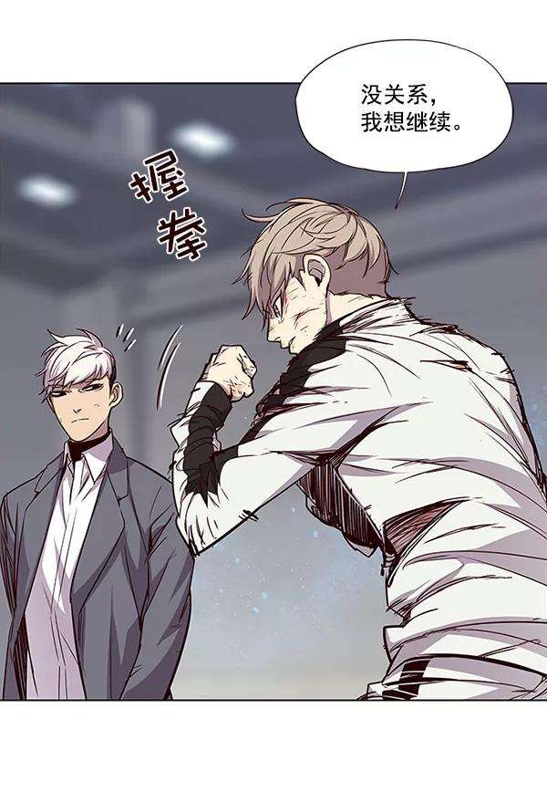 觉醒吧，铲屎官！26话