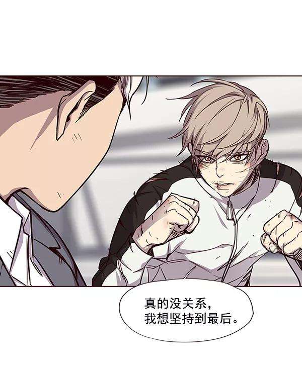 觉醒吧，铲屎官！26话