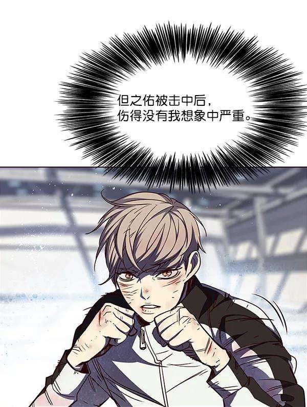 觉醒吧，铲屎官！26话