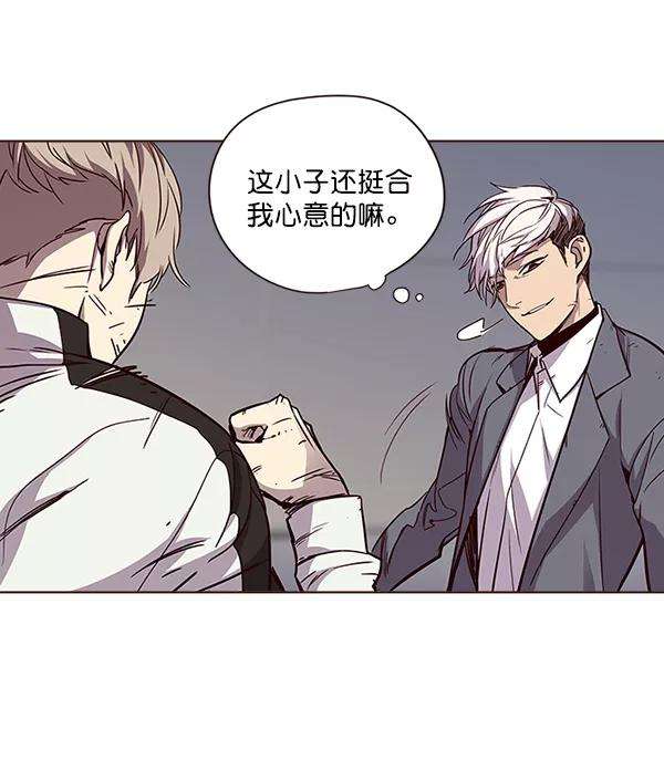 觉醒吧，铲屎官！26话