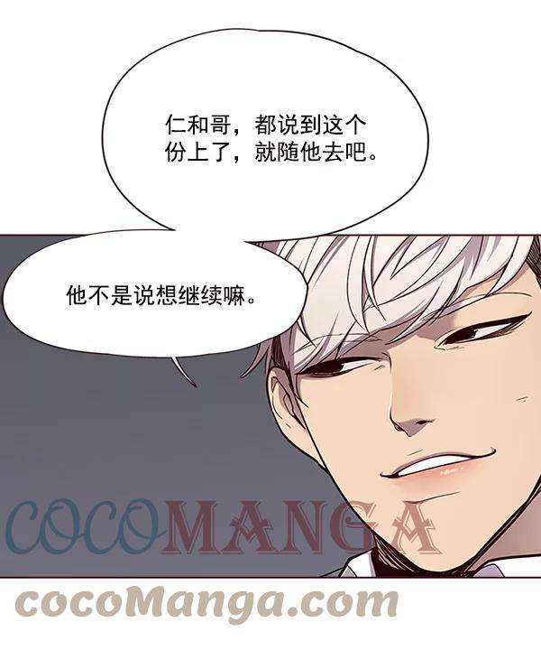 觉醒吧，铲屎官！26话