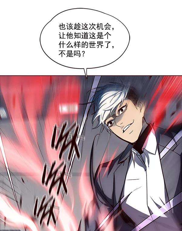 觉醒吧，铲屎官！26话