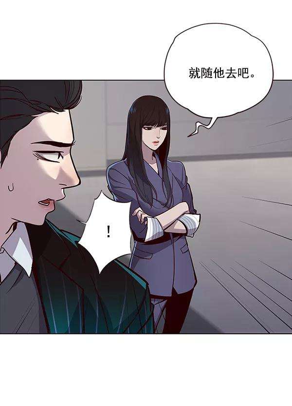 觉醒吧，铲屎官！26话