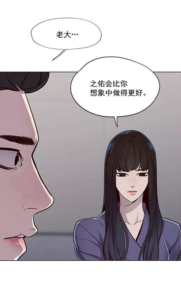 觉醒吧，铲屎官！26话