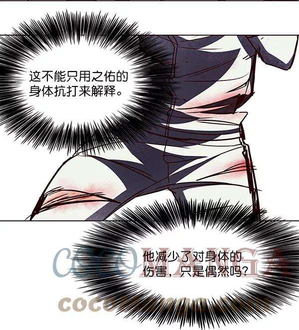 觉醒吧，铲屎官！26话