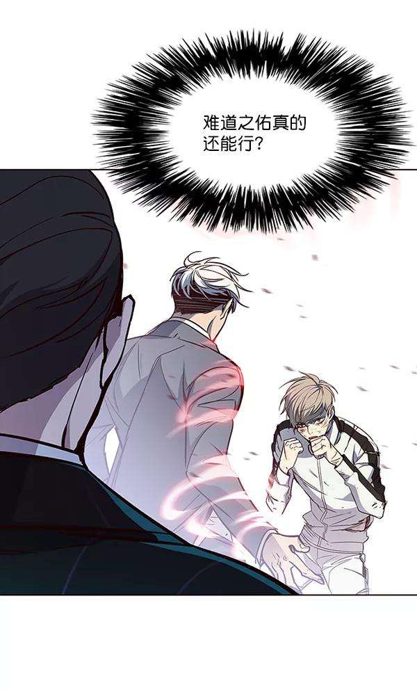 觉醒吧，铲屎官！26话