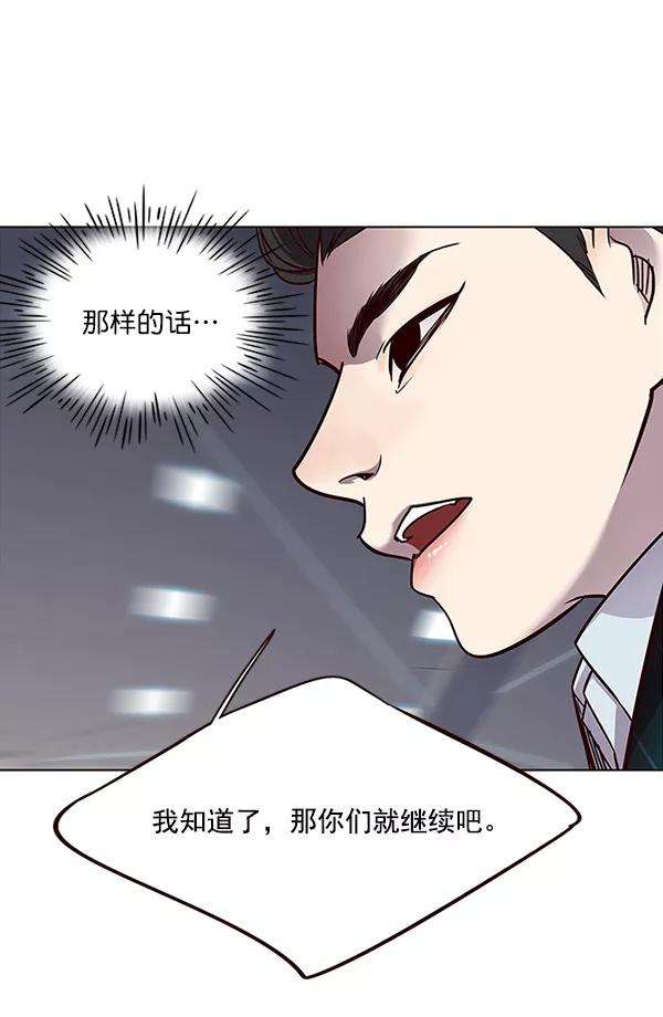 觉醒吧，铲屎官！26话