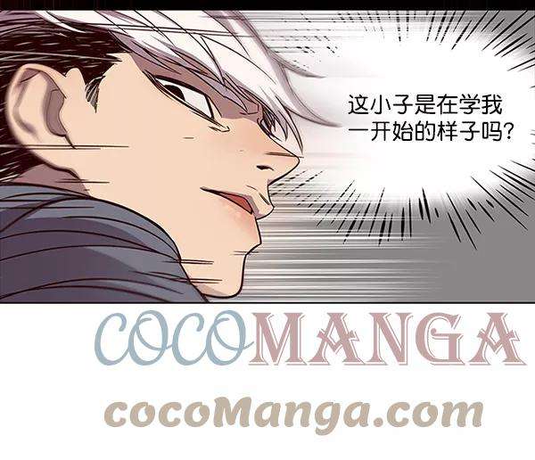 觉醒吧，铲屎官！26话