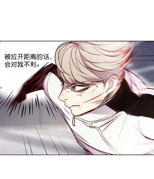 觉醒吧，铲屎官！26话