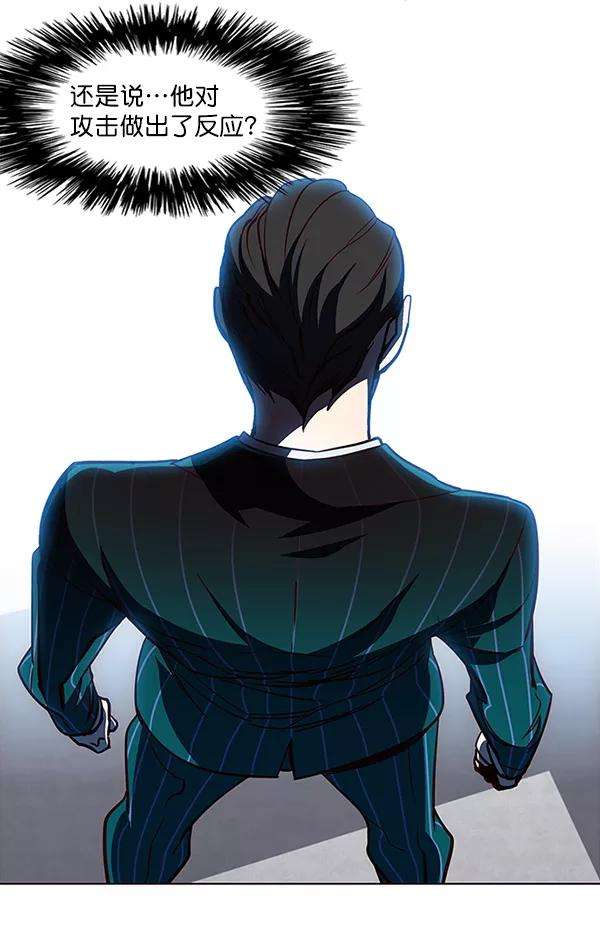 觉醒吧，铲屎官！26话