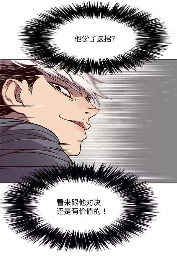 觉醒吧，铲屎官！26话