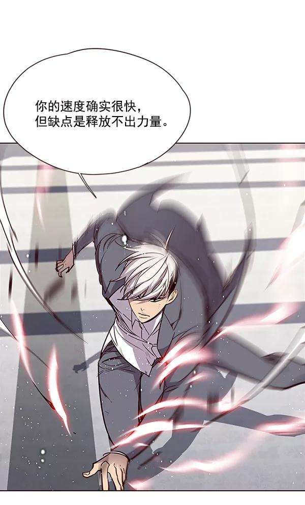 觉醒吧，铲屎官！26话