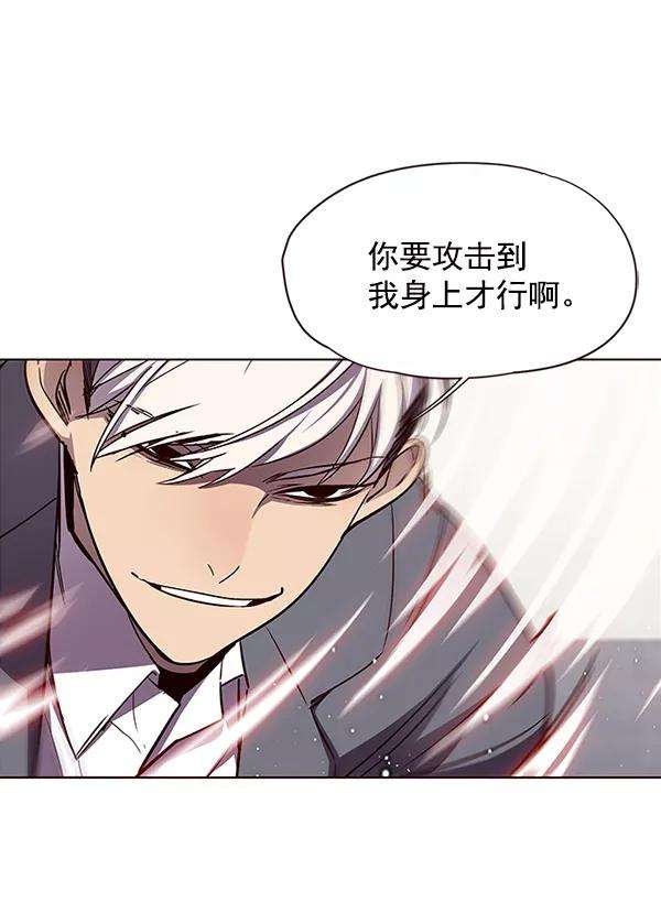 觉醒吧，铲屎官！26话