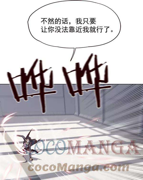 觉醒吧，铲屎官！26话