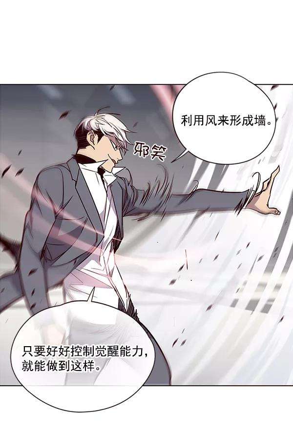 觉醒吧，铲屎官！26话