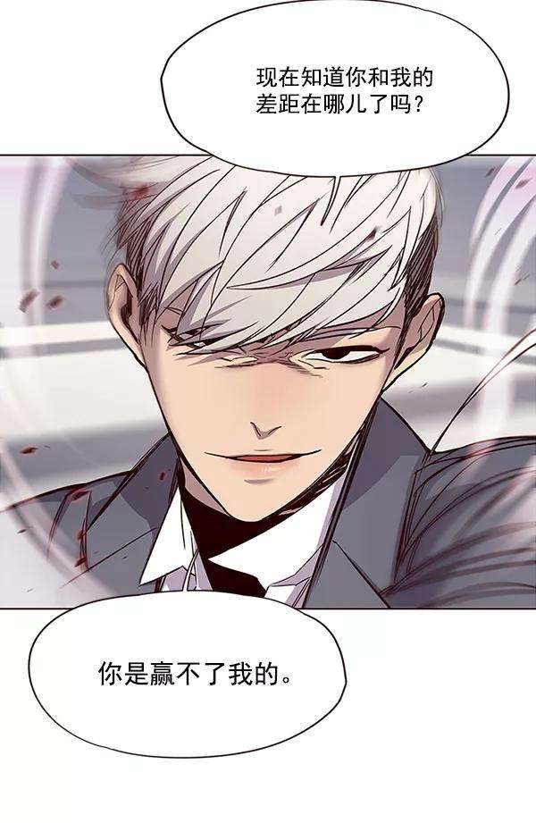 觉醒吧，铲屎官！26话