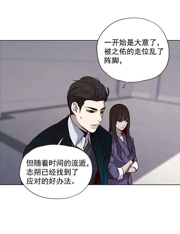 觉醒吧，铲屎官！26话