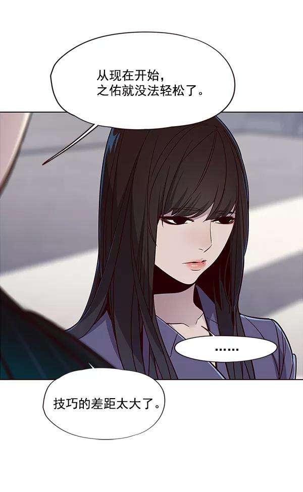 觉醒吧，铲屎官！26话