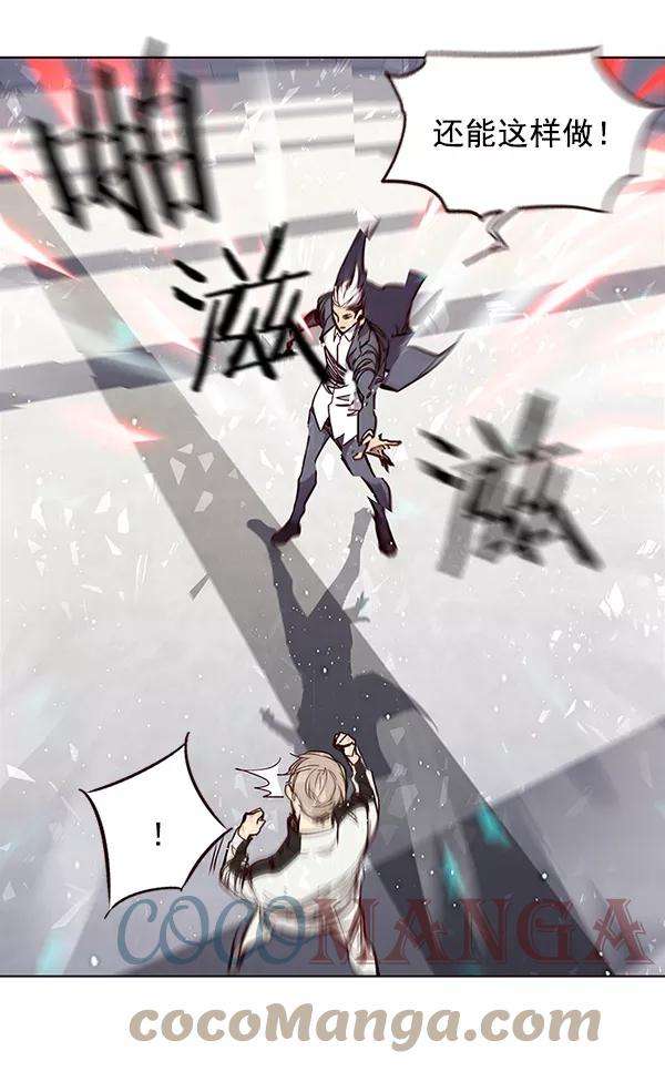 觉醒吧，铲屎官！26话