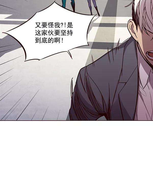 觉醒吧，铲屎官！26话