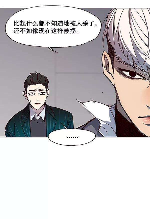 觉醒吧，铲屎官！26话