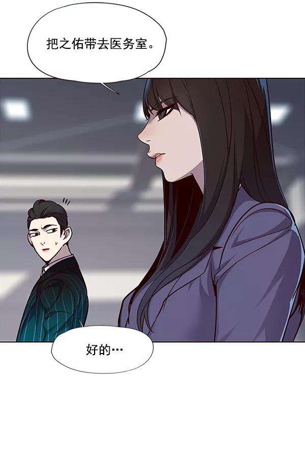 觉醒吧，铲屎官！26话