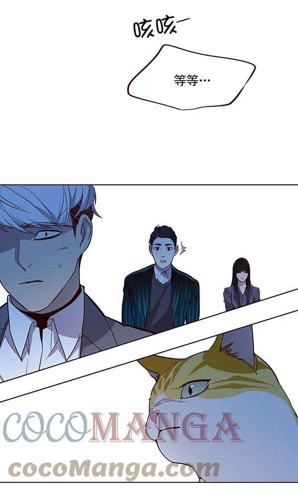 觉醒吧，铲屎官！26话