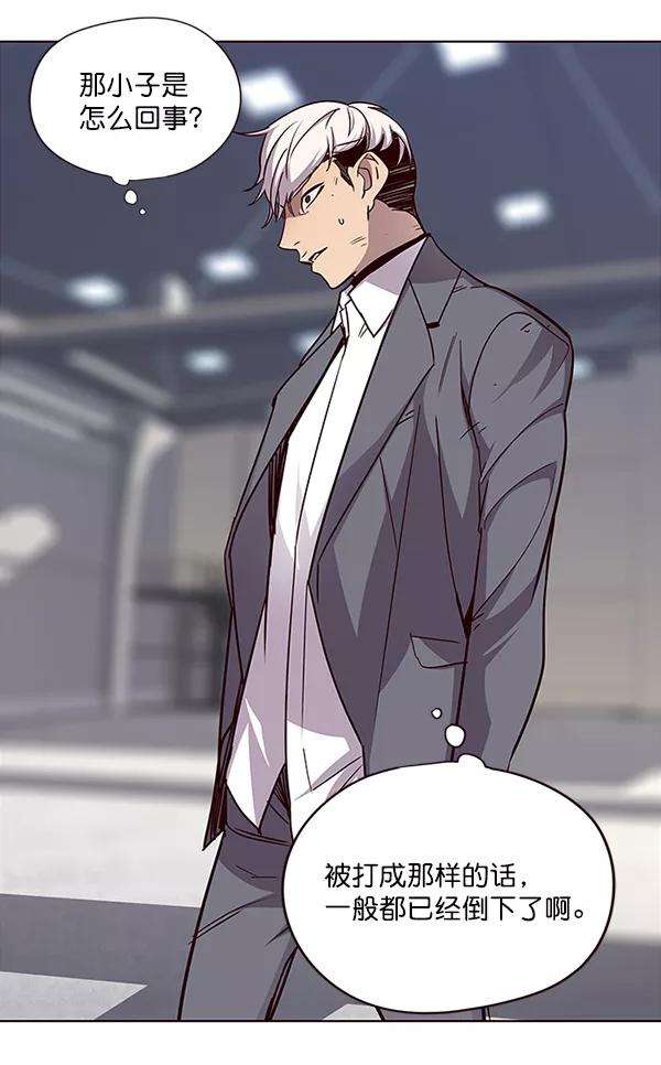 觉醒吧，铲屎官！26话