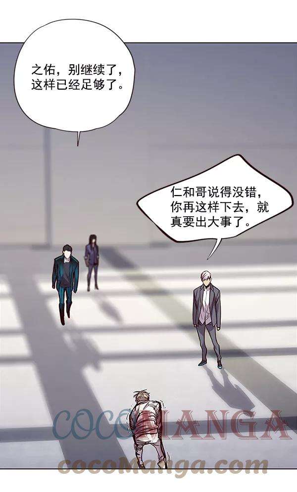 觉醒吧，铲屎官！26话