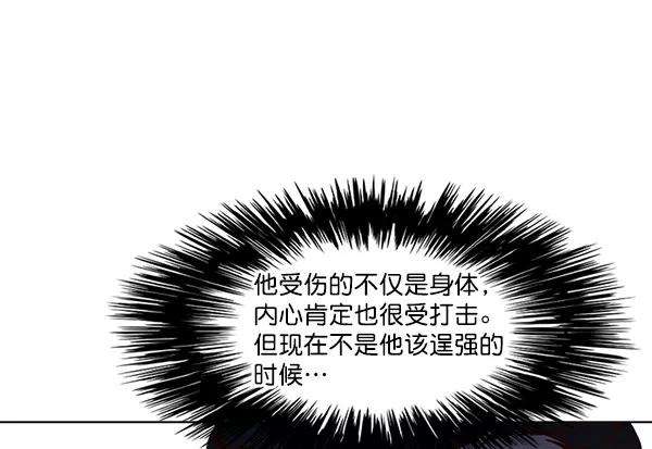 觉醒吧，铲屎官！26话