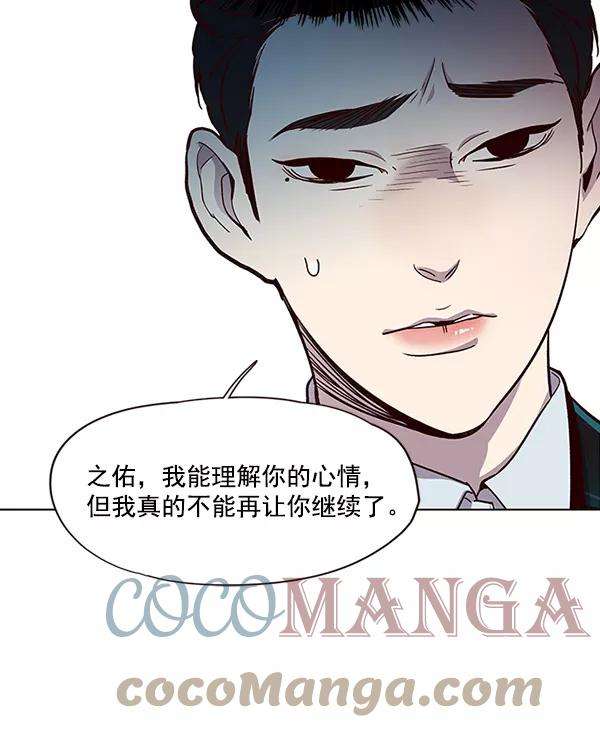 觉醒吧，铲屎官！26话