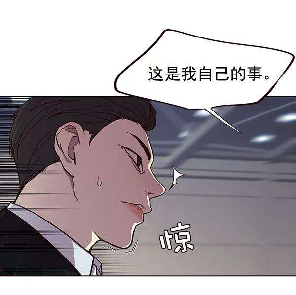 觉醒吧，铲屎官！26话