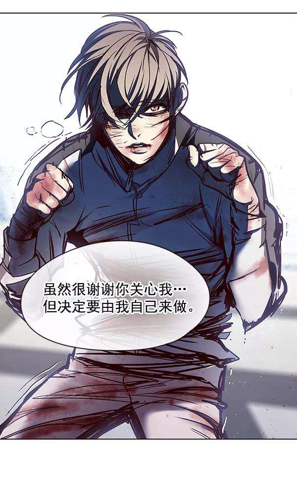 觉醒吧，铲屎官！26话