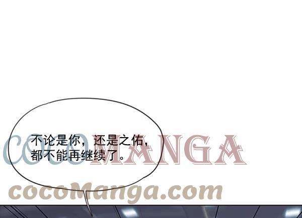 觉醒吧，铲屎官！27话