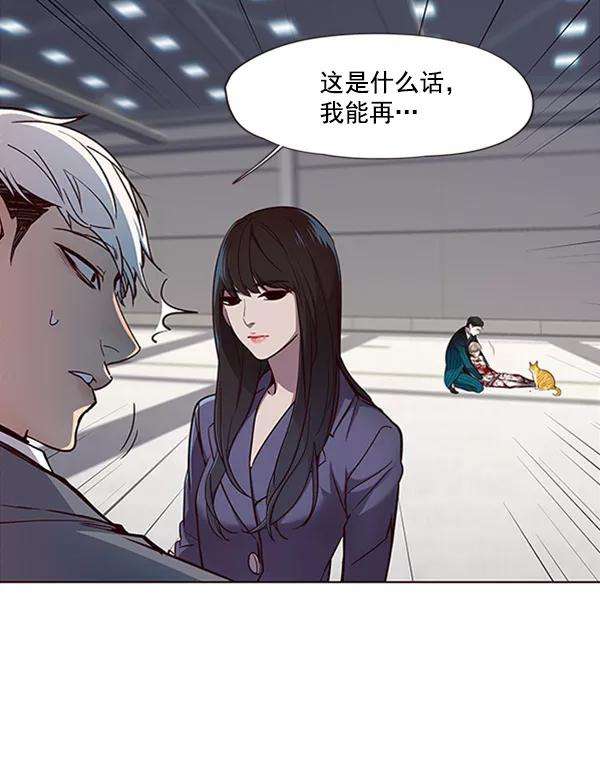 觉醒吧，铲屎官！27话
