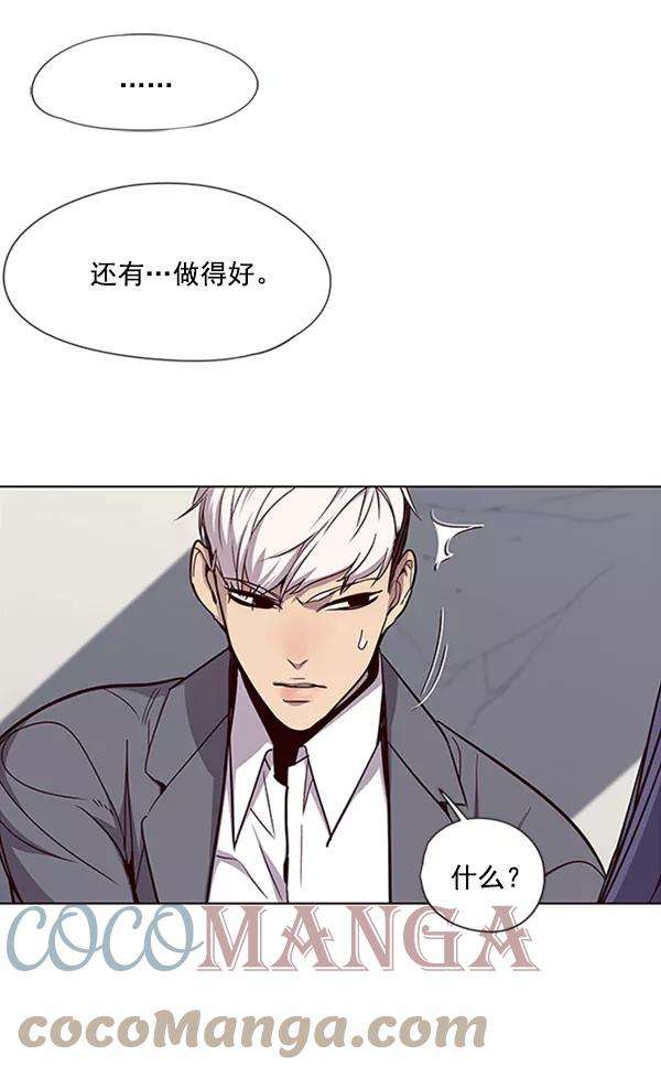觉醒吧，铲屎官！27话