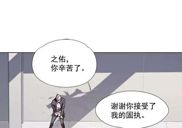 觉醒吧，铲屎官！27话