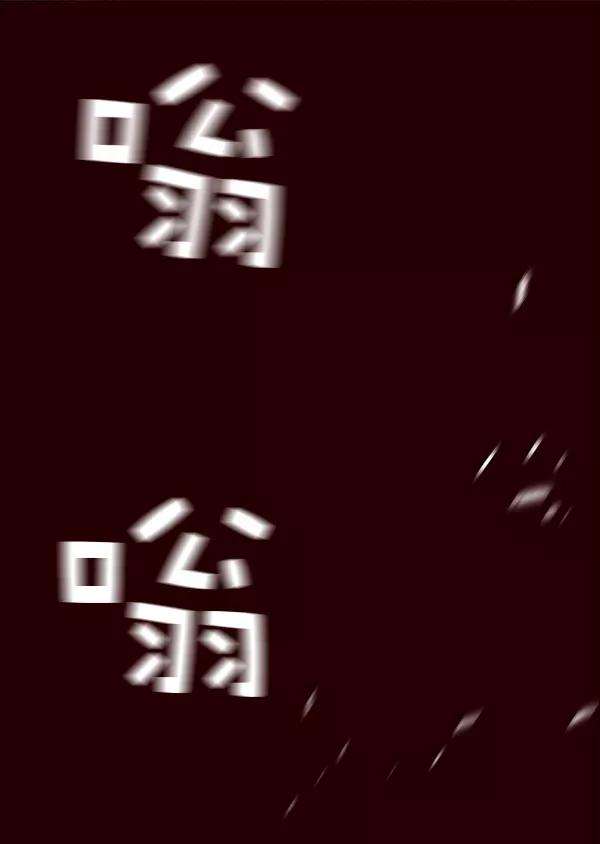 觉醒吧，铲屎官！27话