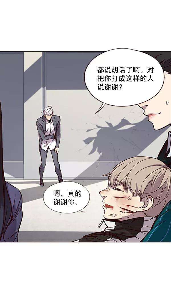 觉醒吧，铲屎官！27话