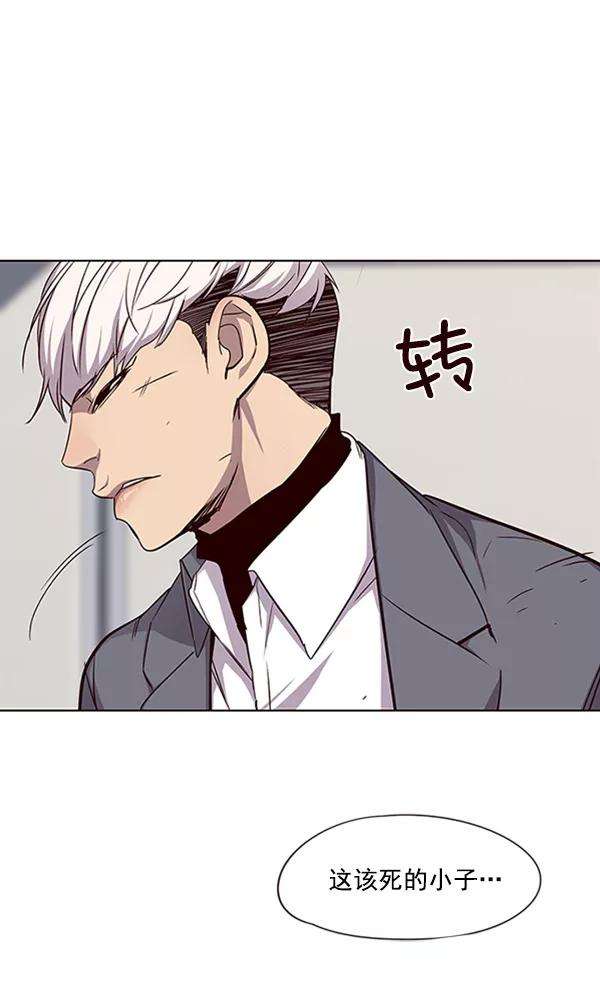 觉醒吧，铲屎官！27话